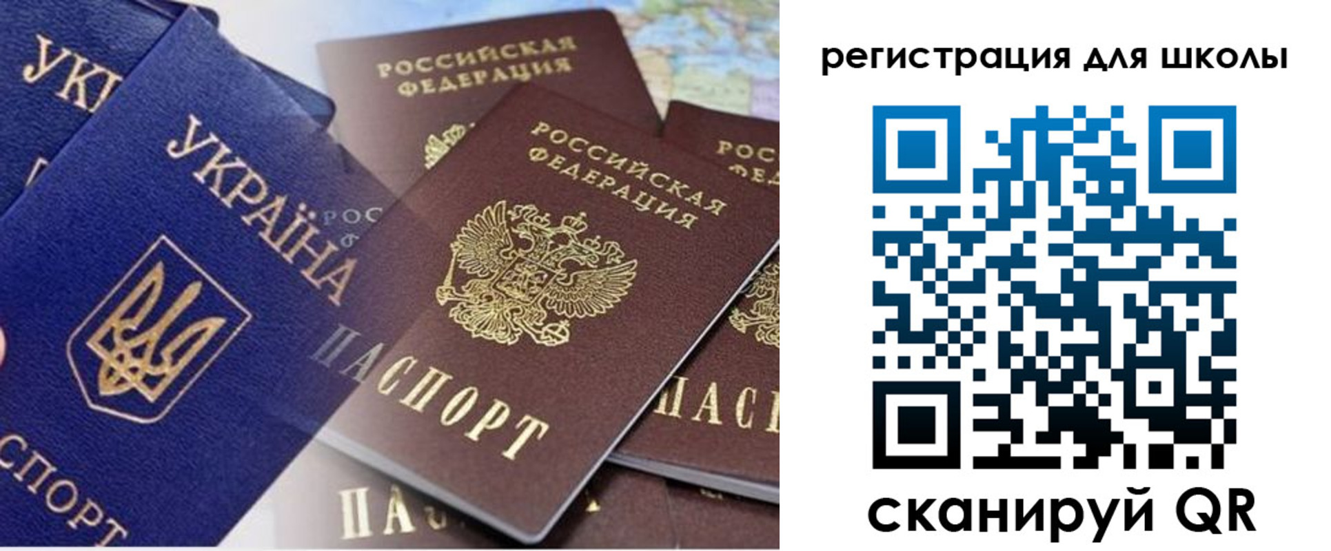 регистрация в Черкесске