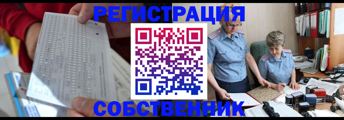 прописка для кредита в Черкесске